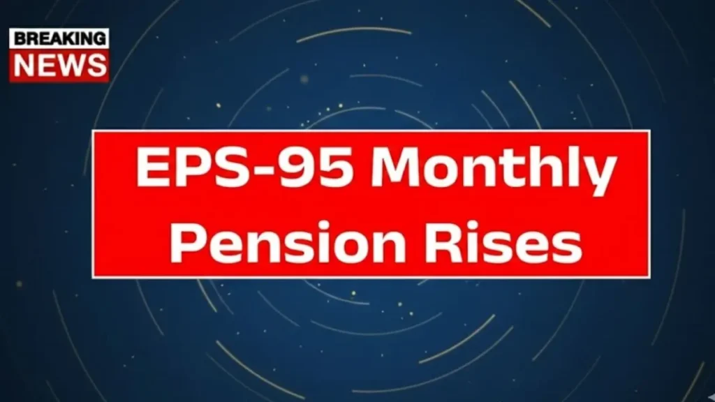 EPS-95 Pension